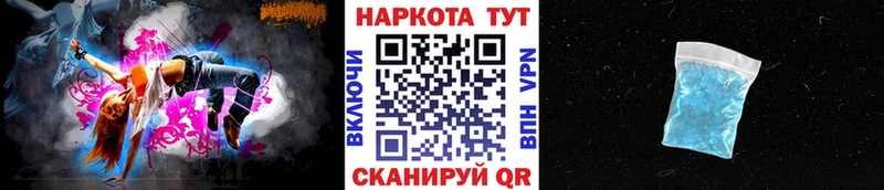 Виды наркотиков купить Болхов Каннабис Амфетамин ГАШИШ kraken как войти APVP COCAIN