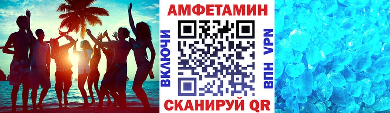 АМФ Premium  МЕГА   Болхов 