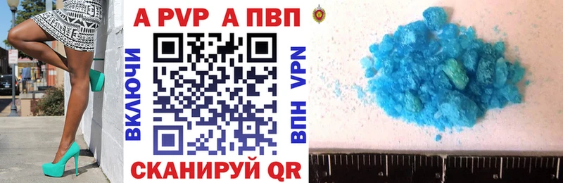 A PVP крисы CK хочу наркоту Болхов