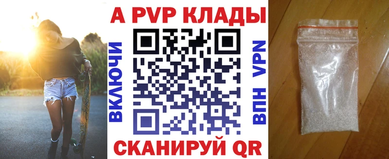 Alpha-PVP мука Болхов