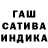 Героин хмурый Psyh Opat