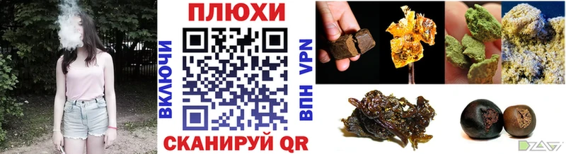 ГАШ Cannabis  Болхов 