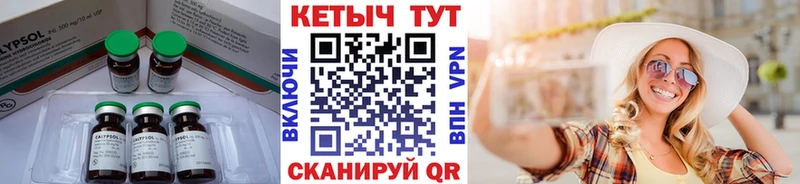 Кетамин VHQ  площадка наркотические препараты  Болхов  наркошоп 