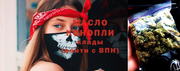 амфетамин Богданович