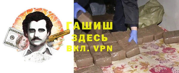 стафф Богородицк