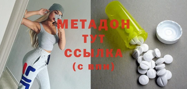 стафф Богородицк