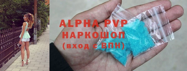 стафф Богородицк