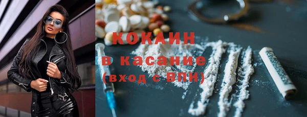 MESCALINE Богородск