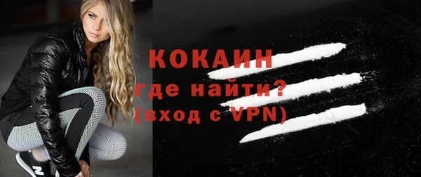 альфа пвп VHQ Белоозёрский