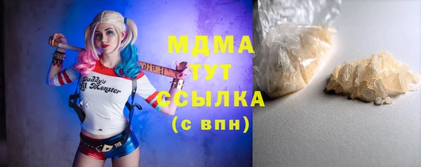 MESCALINE Богородск