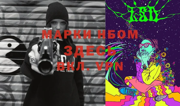 альфа пвп VHQ Белоозёрский