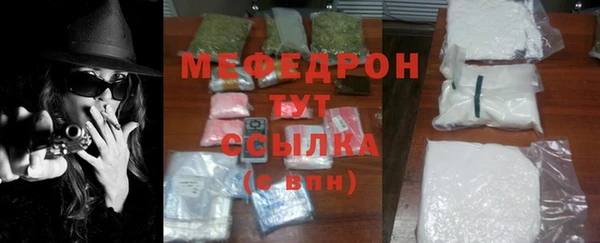 амфетамин Богданович