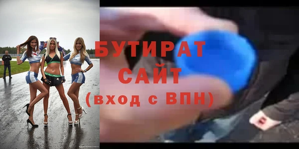 стафф Богородицк