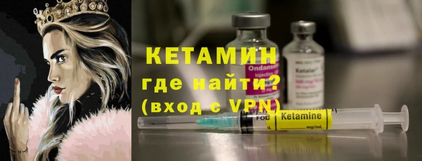 MESCALINE Богородск