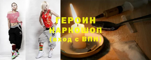 амфетамин Богданович