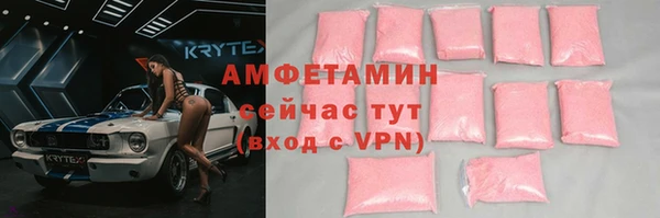амфетамин Богданович
