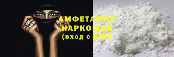 MESCALINE Богородск