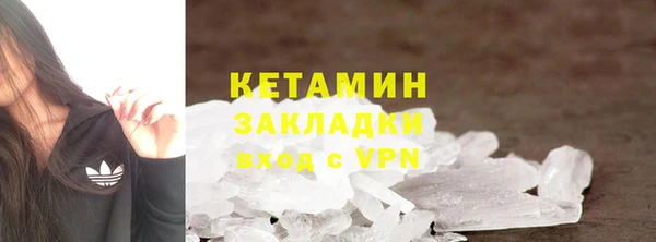 стафф Богородицк