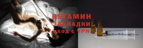 стафф Богородицк