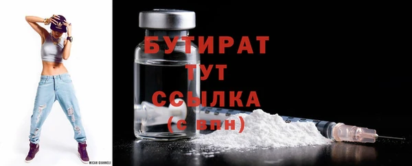 альфа пвп VHQ Белоозёрский