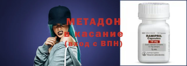 альфа пвп VHQ Белоозёрский