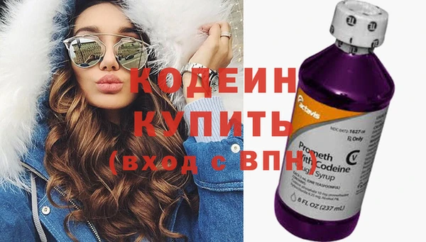 стафф Богородицк