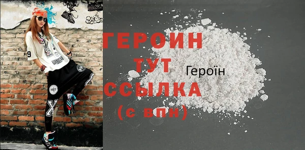 мет Навашино
