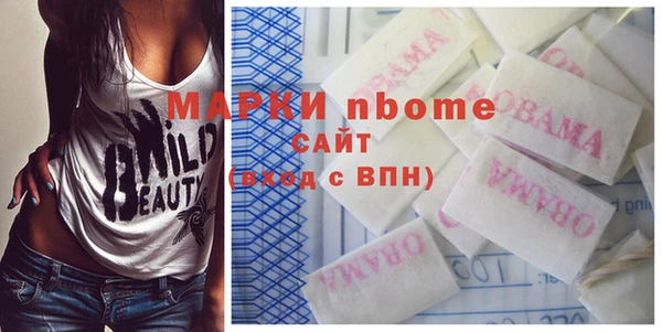 MESCALINE Богородск