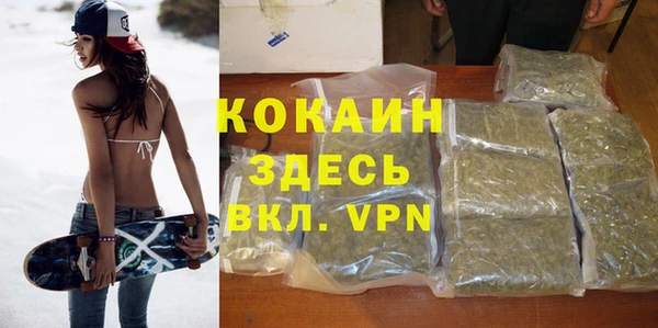альфа пвп VHQ Белоозёрский