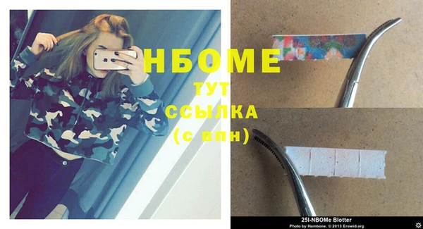 амфетамин Богданович