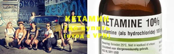 MESCALINE Богородск