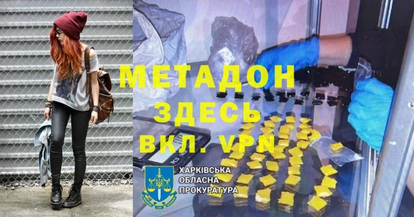 альфа пвп VHQ Белоозёрский