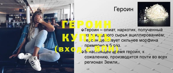 альфа пвп VHQ Белоозёрский