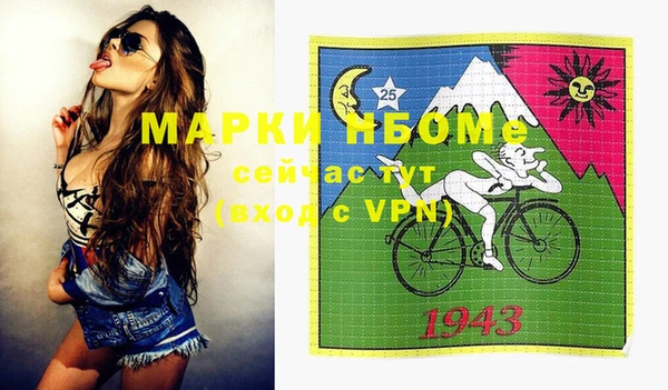 MESCALINE Богородск