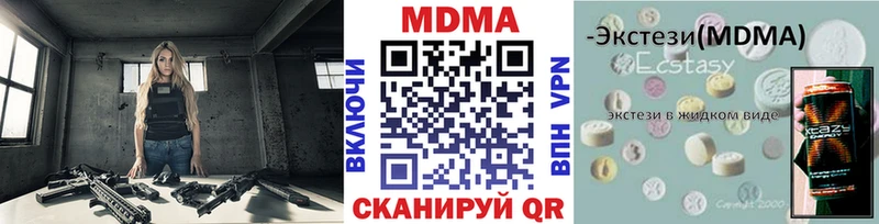MDMA VHQ  купить наркотики сайты  Болхов 