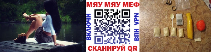 наркотики  Болхов  Меф кристаллы 