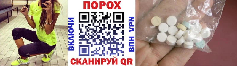 МЕТАМФЕТАМИН мет Болхов