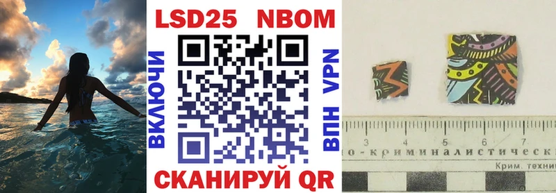 МЕГА ссылка Болхов Марки N-bome 1,5мг наркошоп